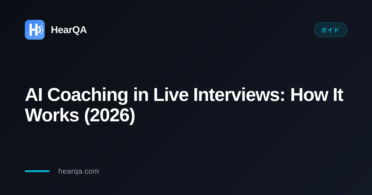 AI Coaching in Live Interviews: How It Works & When to Use It